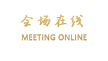 广州雅兰酒店